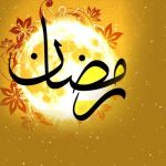 چهل حدیث ماه مبارک رمضان ؛ ثواب روزه و آداب روزه دار