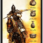 ورژن چهارم نرم افزار اندرویدی تاریخ ترک