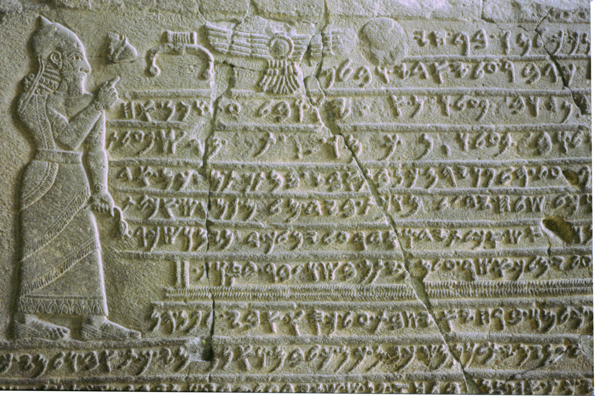 Hittite language and script