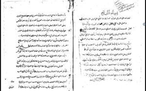 نسخه‌های خطی علمی آذربایجان قرون وسطی در کتابخانه واتیکان