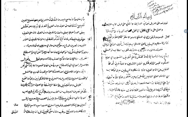 Al-Izzi